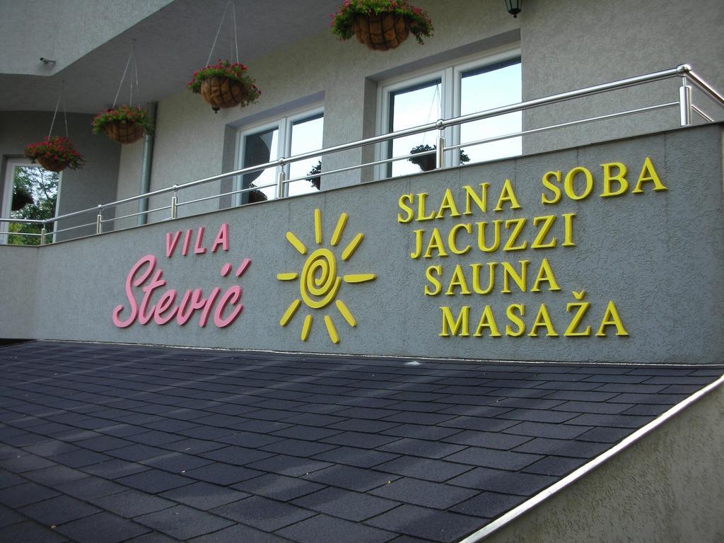 Villa I Spa Stevic Veliko Gradište Dış mekan fotoğraf